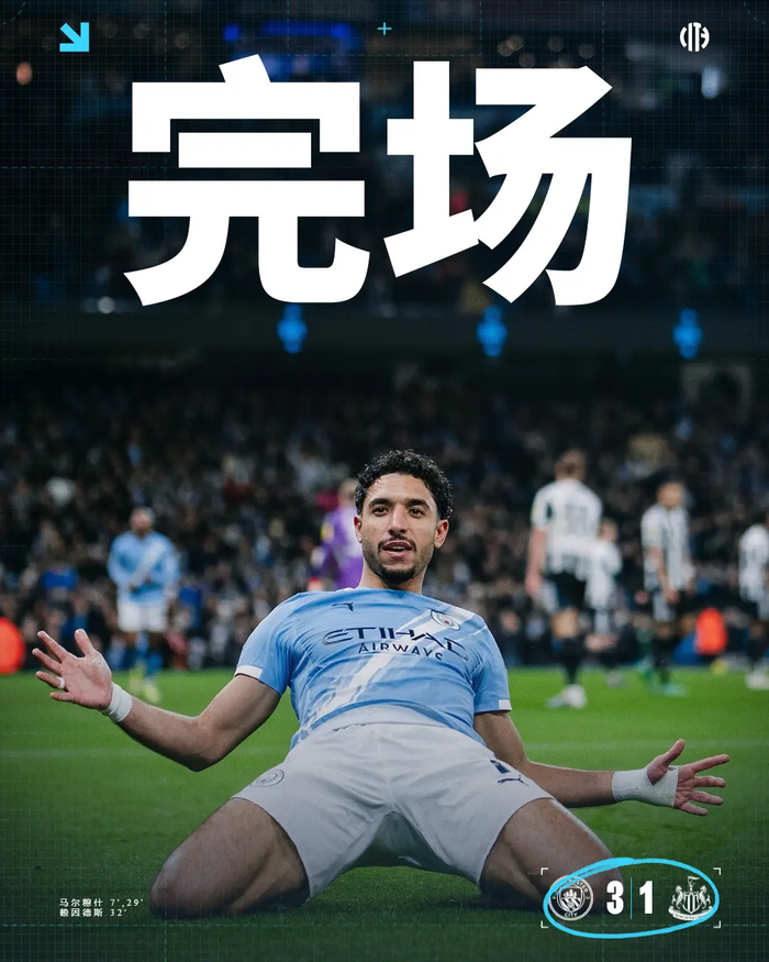 mk体育-哈兰德坐板凳，曼城踢嗨了！3亿“死亡三小”给瓜帅出了道终极难题|瓜迪奥拉|联赛杯|马尔穆什|纽卡斯尔|埃尔林-哈兰德_新浪体育_新浪新闻